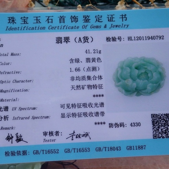 Certified Green Natural A Jade jadeite pendant Orchid Flower Necklace 花开富贵 - Picture 9 of 11